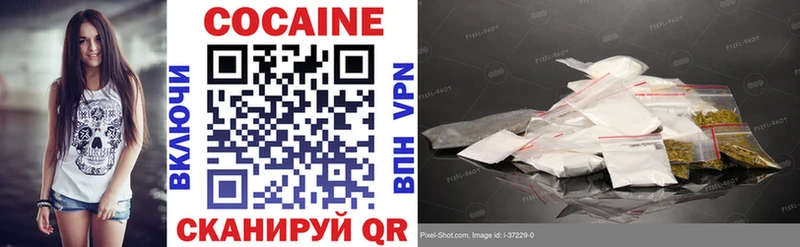 Купить наркотики цена Бодайбо A PVP МЕФ COCAIN ГАШИШ Амфетамин Канабис