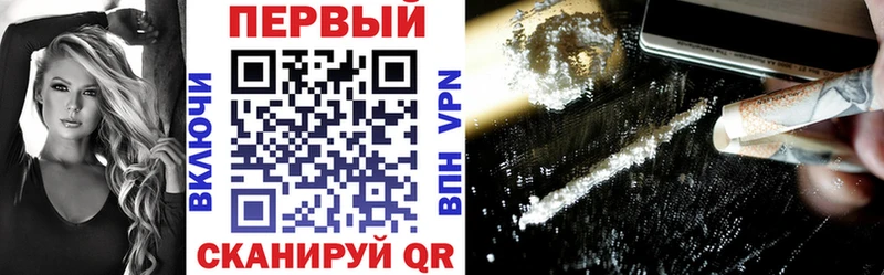 закладка  Бодайбо  Amphetamine Premium 