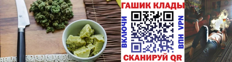 Печенье с ТГК марихуана  Бодайбо 