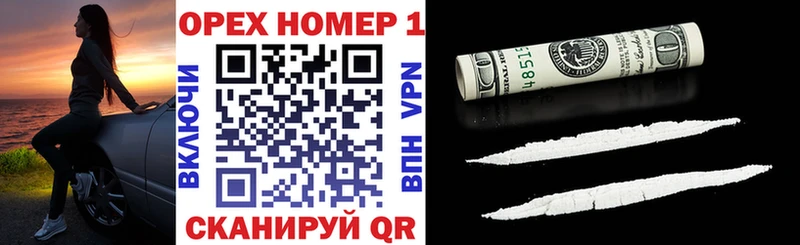 Cocaine Эквадор  наркотики  MEGA ONION  Бодайбо 