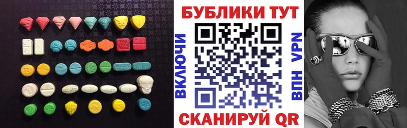 нарко площадка формула  где купить наркоту  Бодайбо  Ecstasy mix 