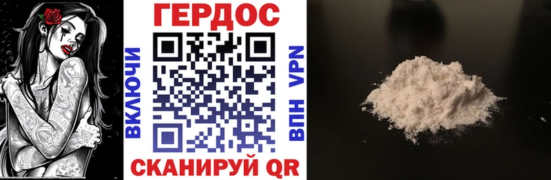 ГЕРОИН белый  KRAKEN ССЫЛКА  Бодайбо  где купить наркоту 