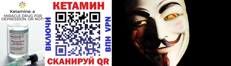 цена   MEGA рабочий сайт  Кетамин ketamine  Бодайбо 