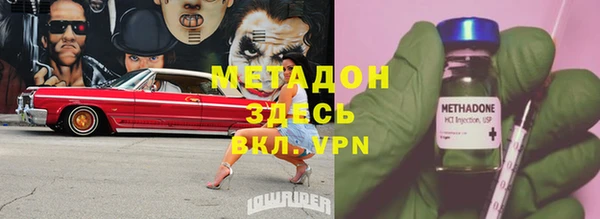 MDMA Балахна