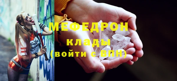 амфетамин Балабаново