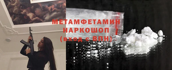 прущий лед Баксан