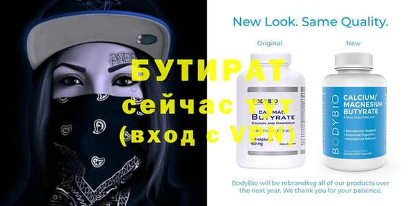 прущий лед Баксан