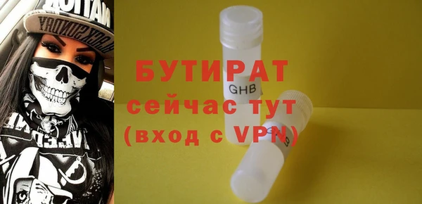 амфетамин Балабаново