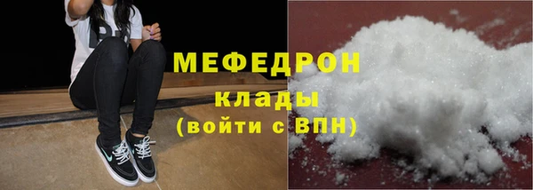 амфетамин Балабаново