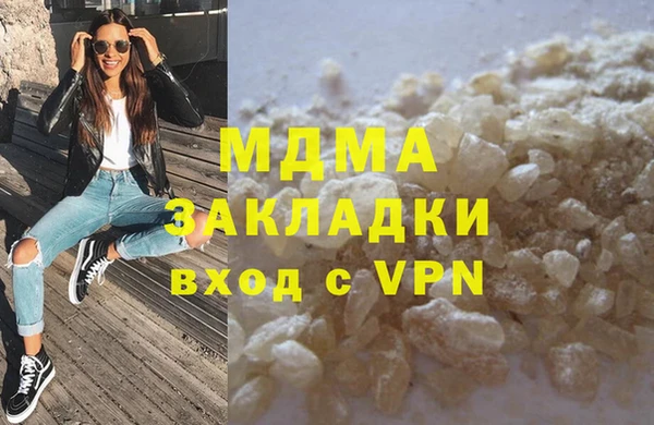 MDMA Балахна