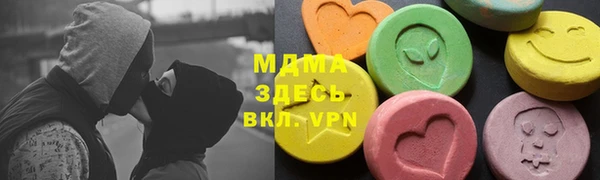 MDMA Балахна