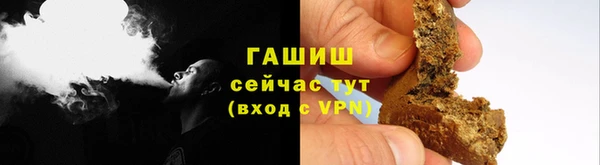 прущий лед Баксан