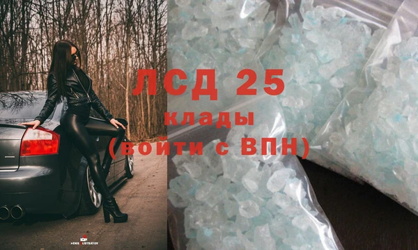 прущий лед Баксан
