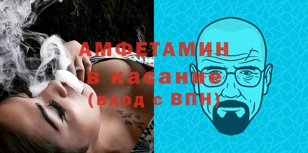 амфетамин Балабаново