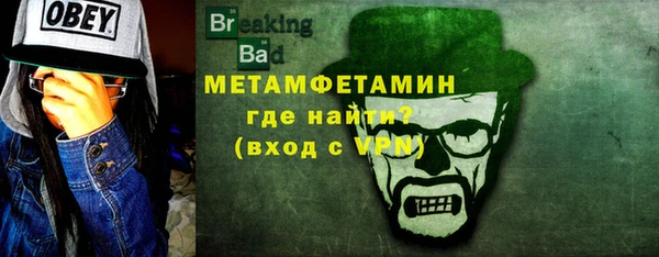 прущий лед Баксан