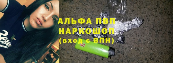 прущий лед Баксан