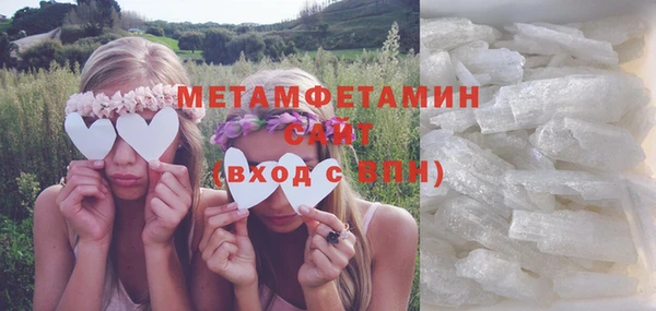 прущий лед Баксан