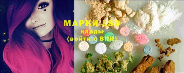 MDMA Балахна