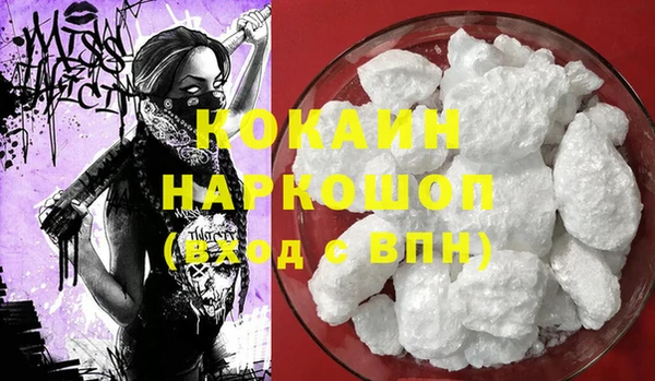 амфетамин Балабаново