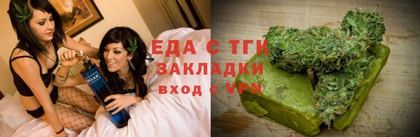 амфетамин Балабаново