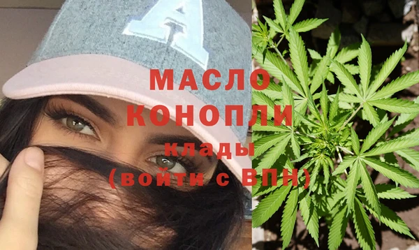 амфетамин Балабаново