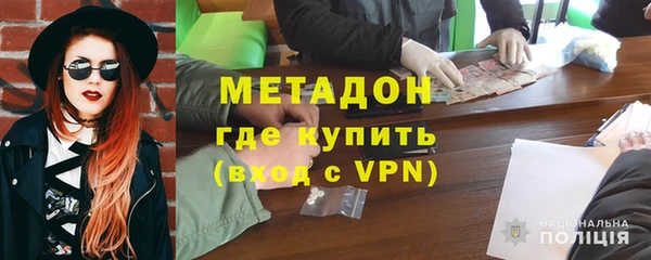 MDMA Балахна