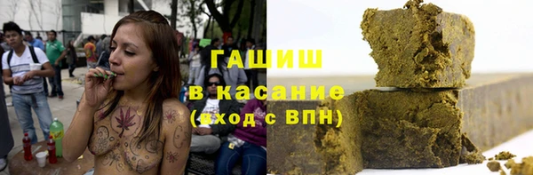 амфетамин Балабаново