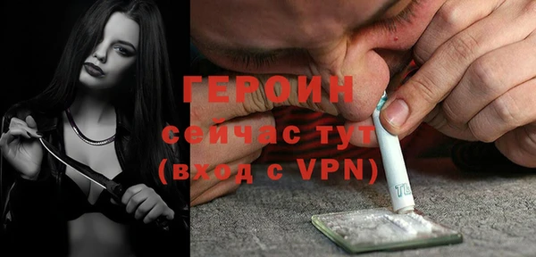 амфетамин Балабаново
