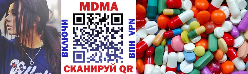 МДМА crystal  omg рабочий сайт  Бодайбо  купить закладку 