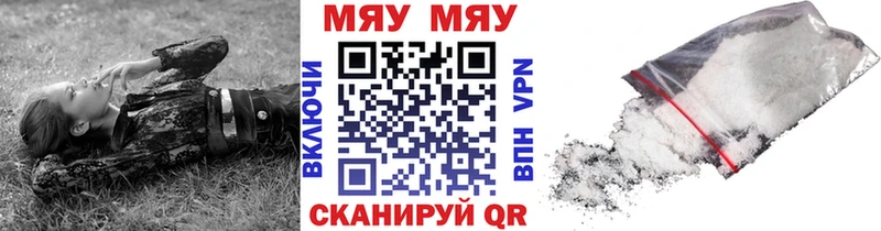 ссылка на мегу маркетплейс Бодайбо Меф mephedrone
