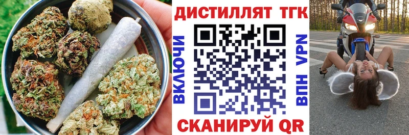 OMG tor  Бодайбо  ТГК жижа 