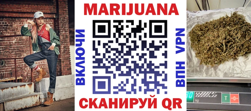 где можно купить наркотик Бодайбо Бошки марихуана MAZAR